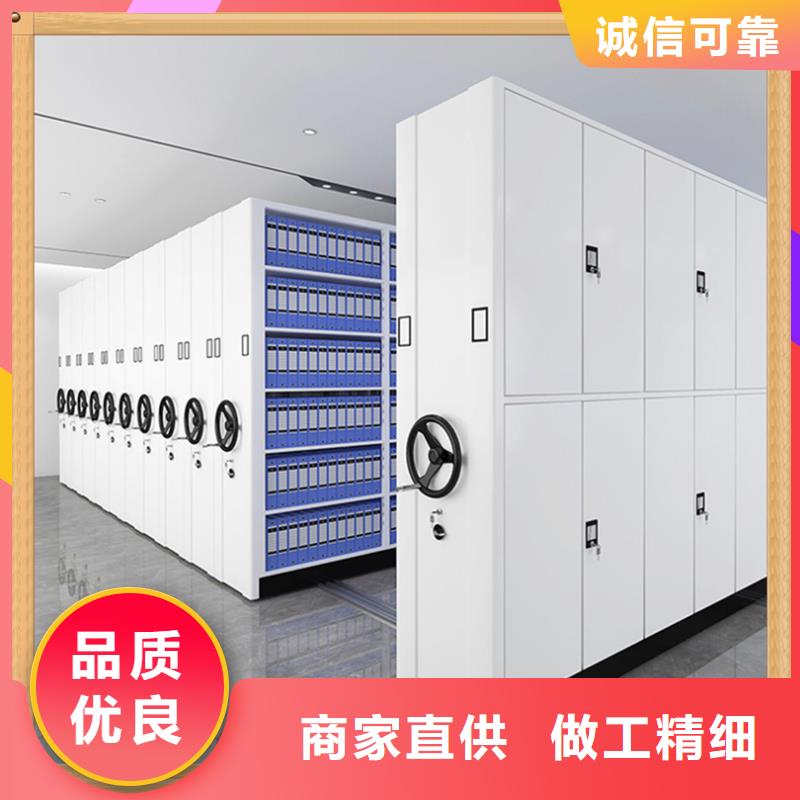 病案密集柜终身质保生产厂家