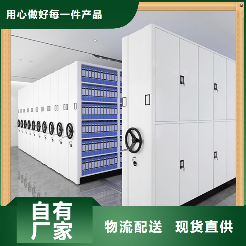 病理蜡块密集架柜免费咨询厂家