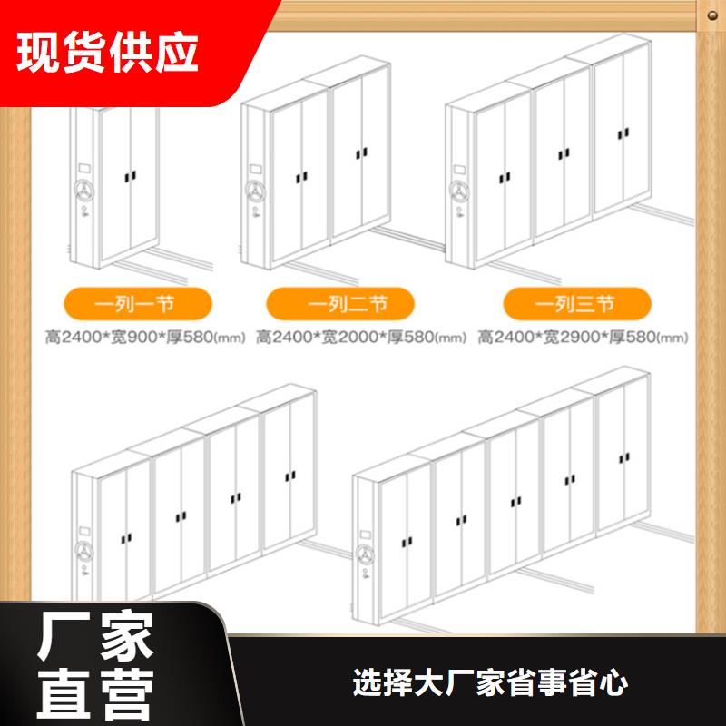 检察院电动密集架定制价格