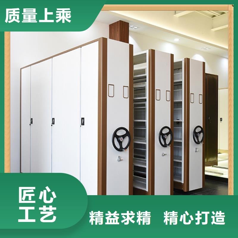 智能型密集架源头好货生产厂家