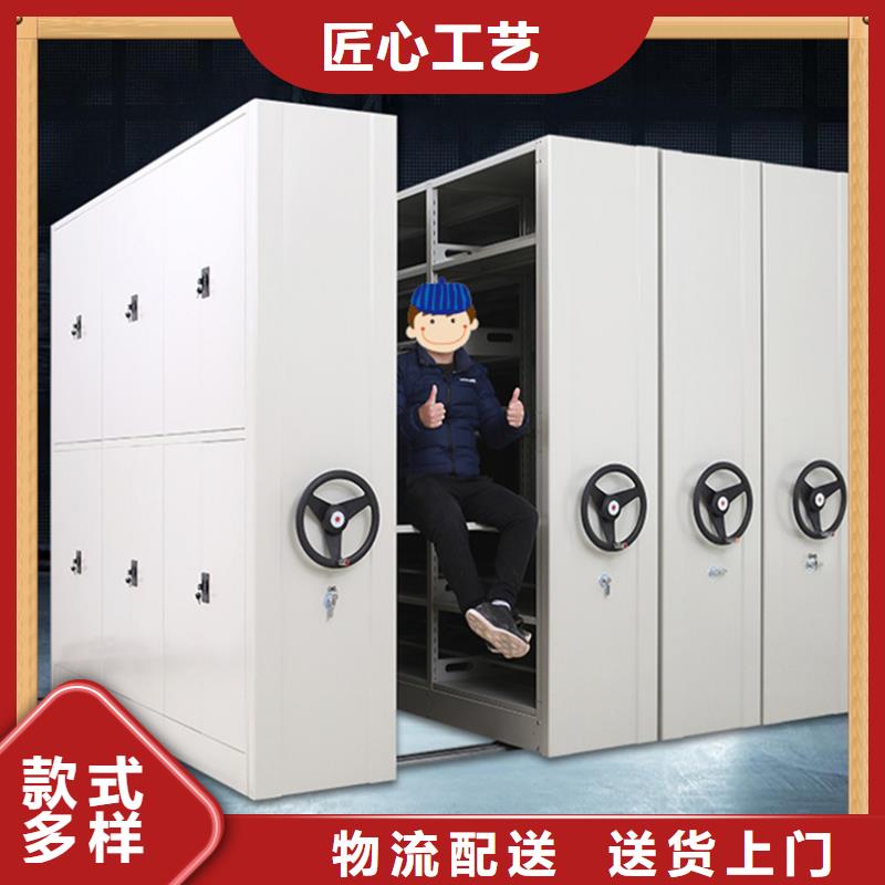 2025新款同安财政局电动密集架