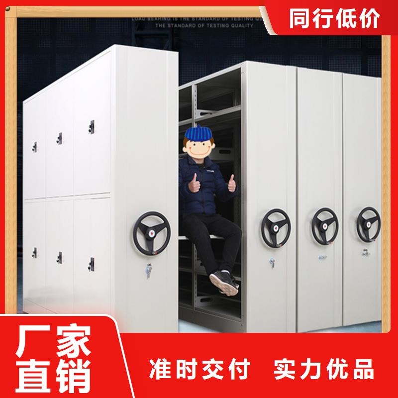 密集架档案库房定制厂家