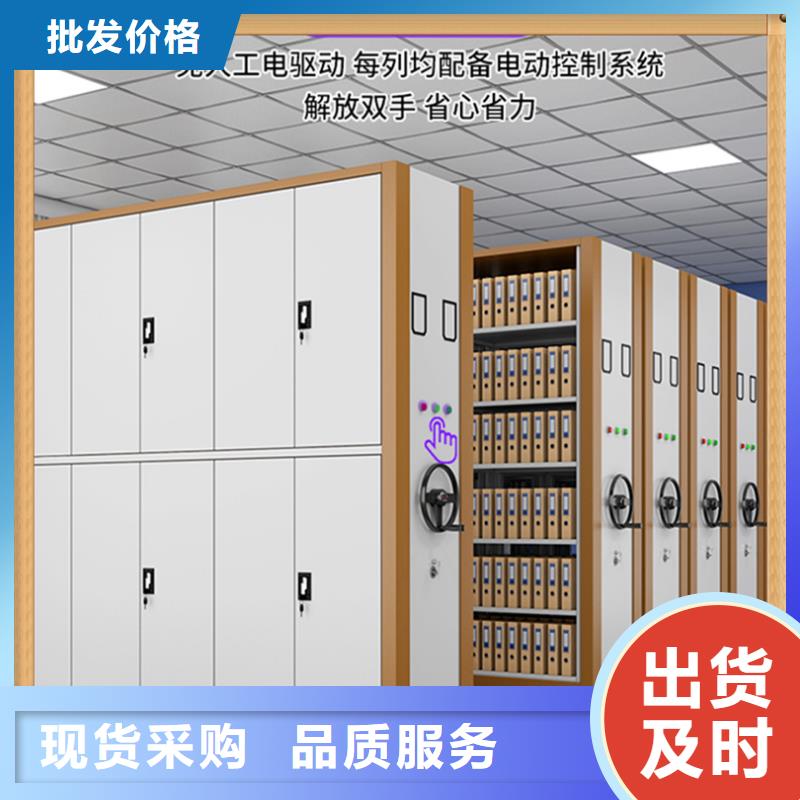 手动密集架档案库房定制厂家
