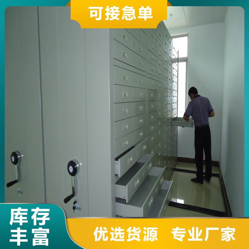 档案密集架生产厂家供应商