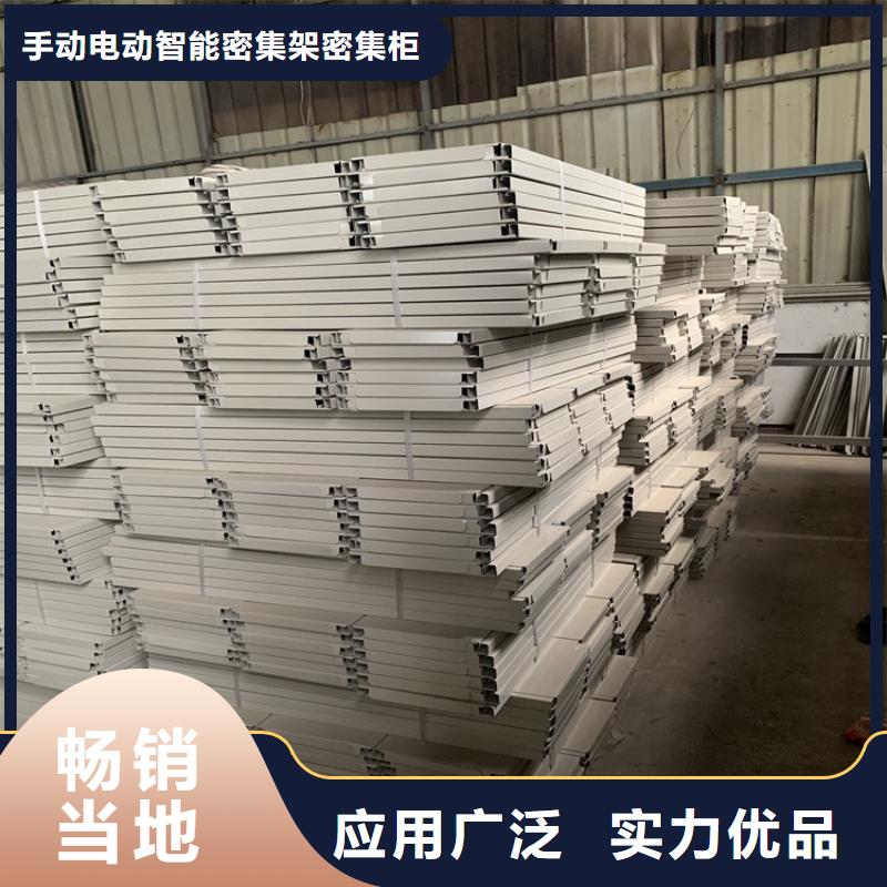 本地密集架质量放心生产厂家