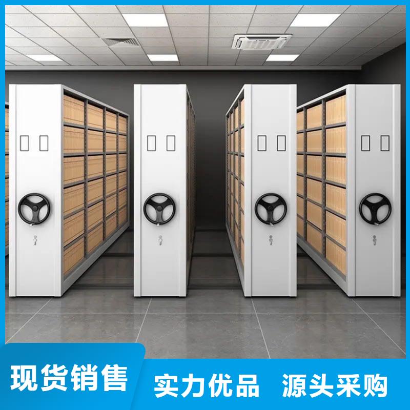 本地密集架生产基地生产厂家