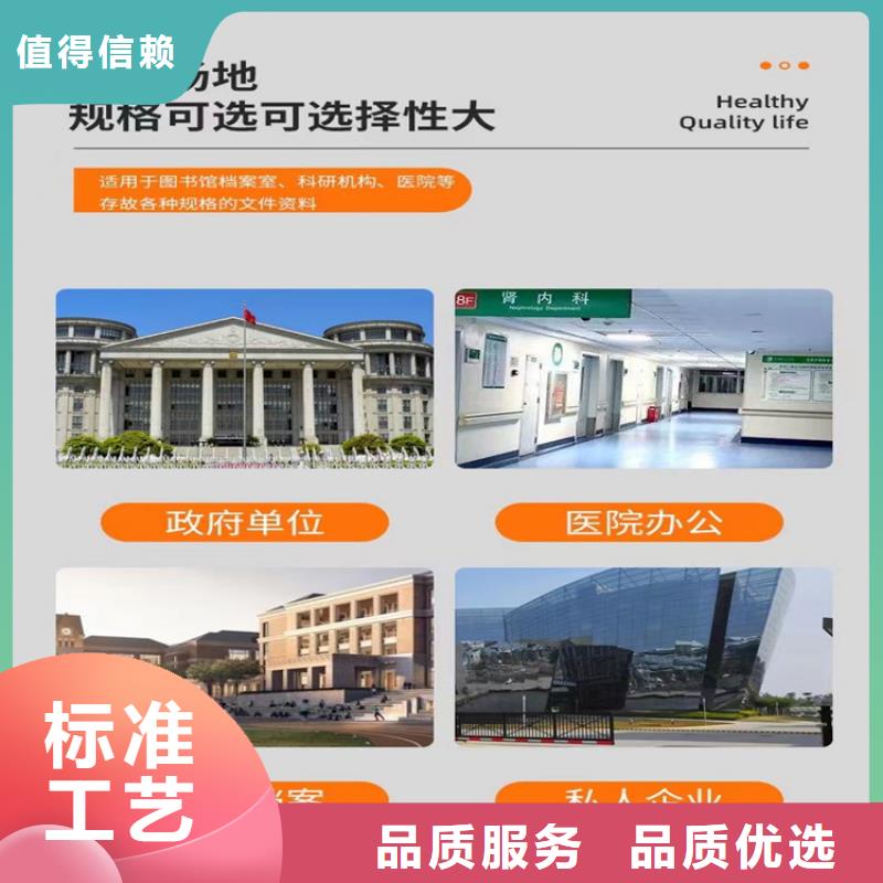 密集留样架生产厂家制造厂家