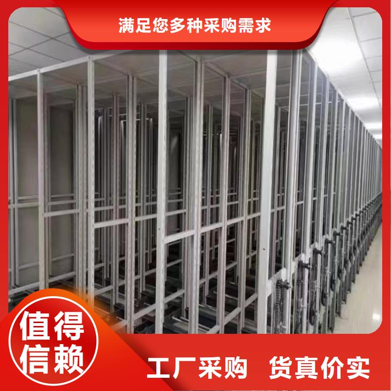 人社局系统智能型密集架周边厂家