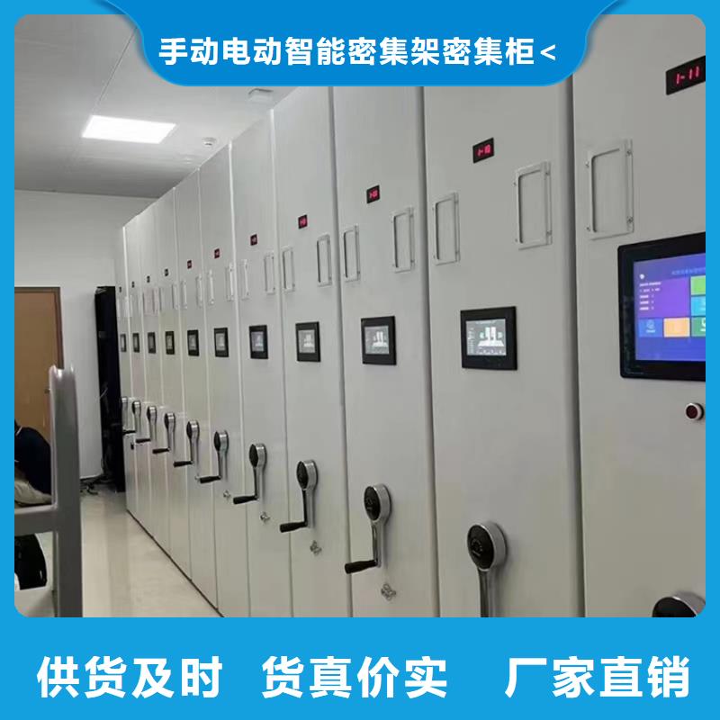 留样密集架密集柜,密集架价格满足您多种采购需求