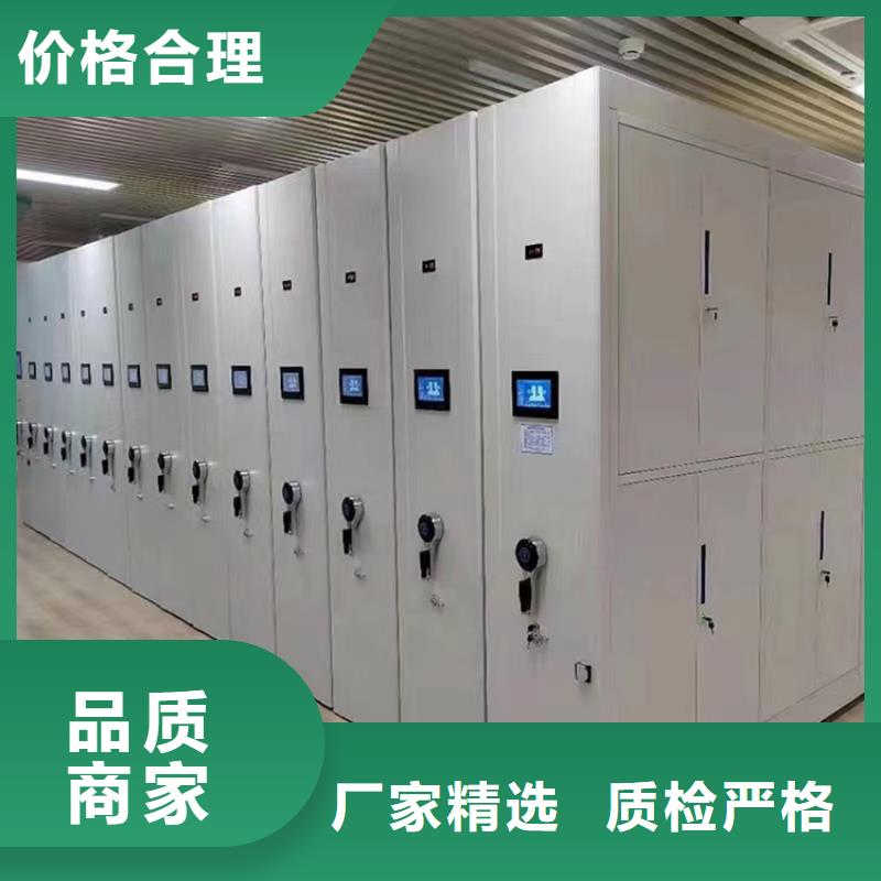 留样密集架密集柜,电视墙架实拍品质保障