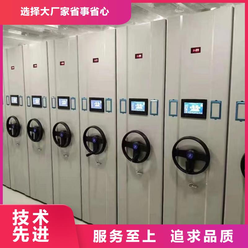 农业局系统档案密集柜周边厂家