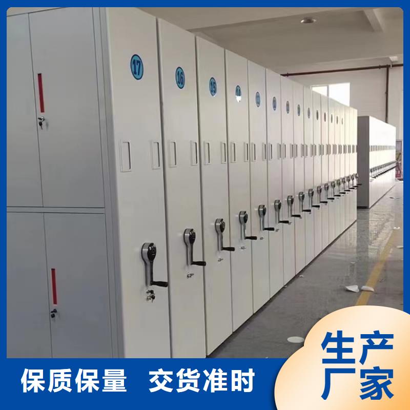 留样密集架密集柜,密集架价格满足您多种采购需求