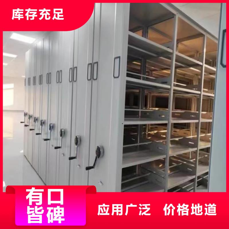 发货及时的病案密集架柜生产厂家