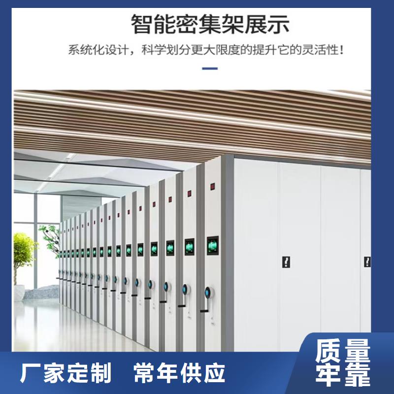 留样货架质量放心制造厂家