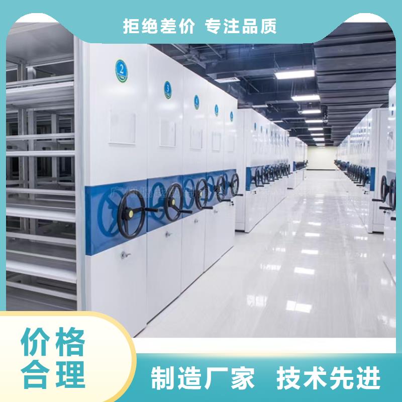 本地密集架质量放心生产厂家