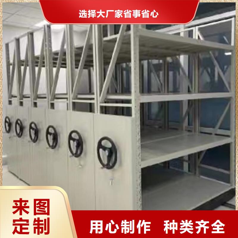 人社局系统手动密集柜周边厂家