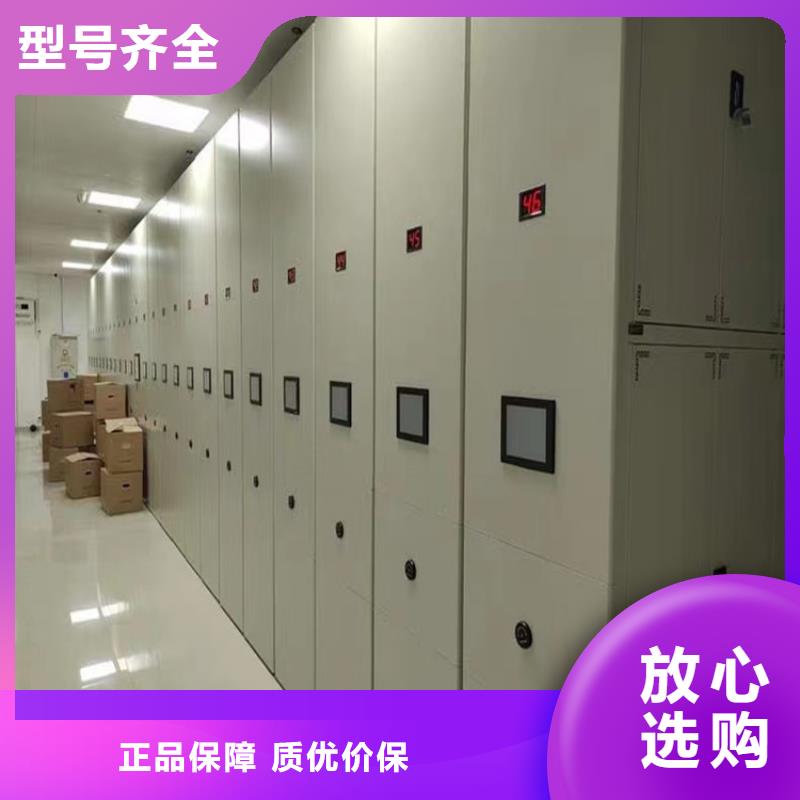 人社局系统智能型密集架周边厂家