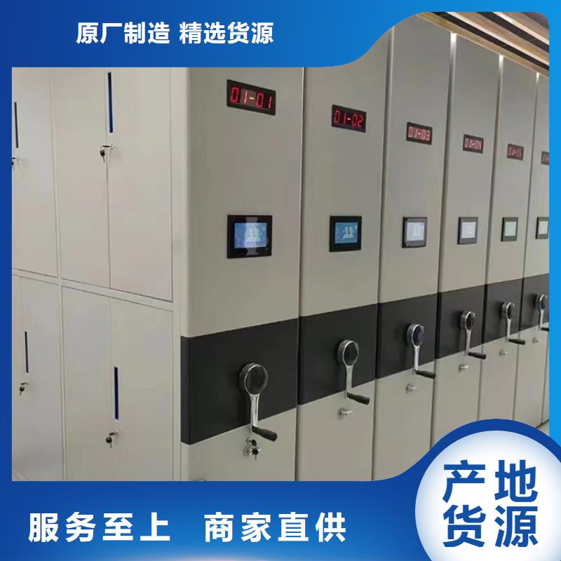 档案密集架生产厂家供应商