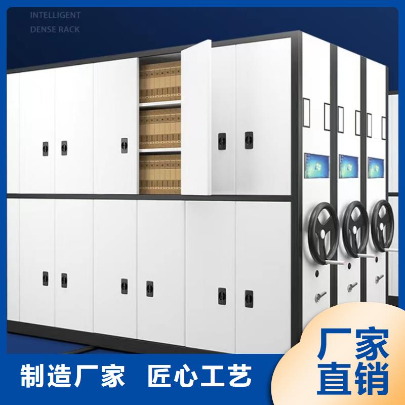 人社局系统智能型密集架周边厂家