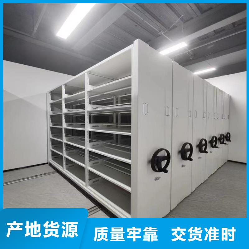 农业局系统档案密集柜周边厂家