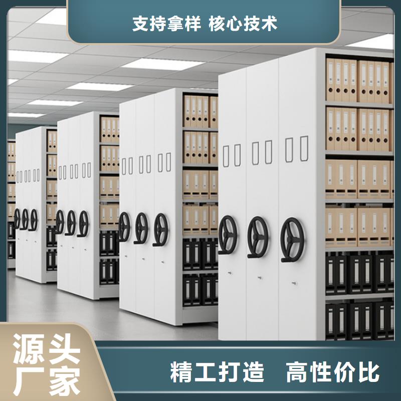 留样密集架密集柜,电视墙架实拍品质保障
