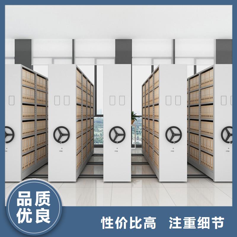 留样密集架密集柜密集架价格实体厂家
