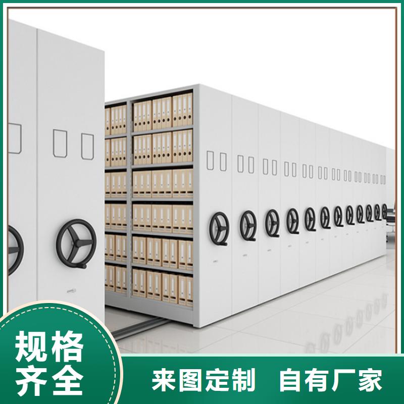 本地密集架生产基地生产厂家