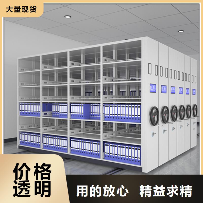 手动密集架节约空间十大厂家