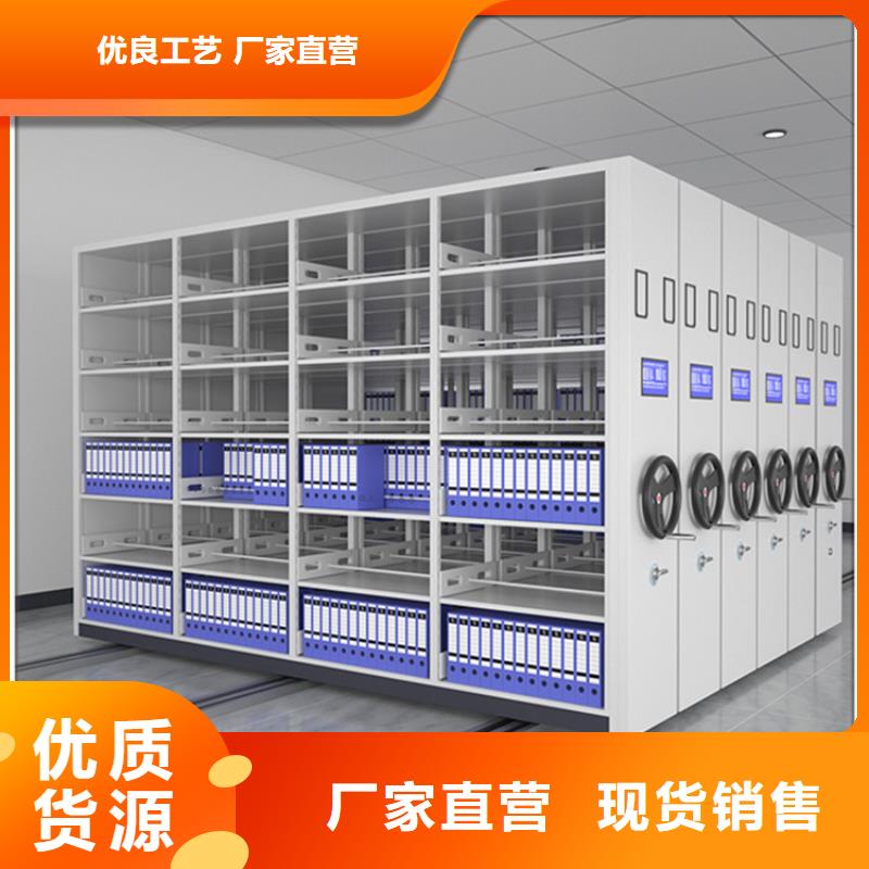 医保局系统档案密集柜周边厂家