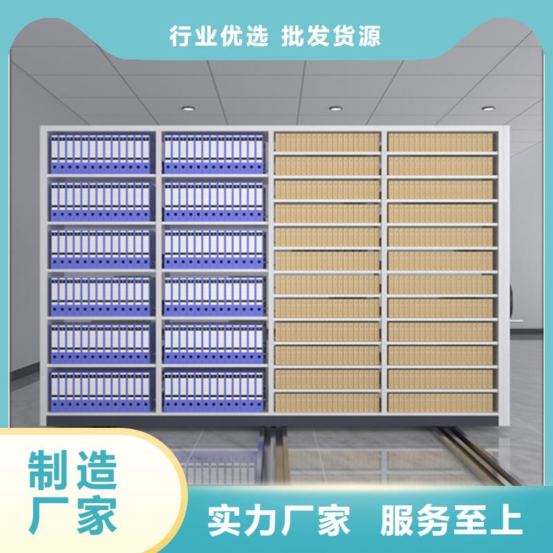 本地密集架质量放心生产厂家