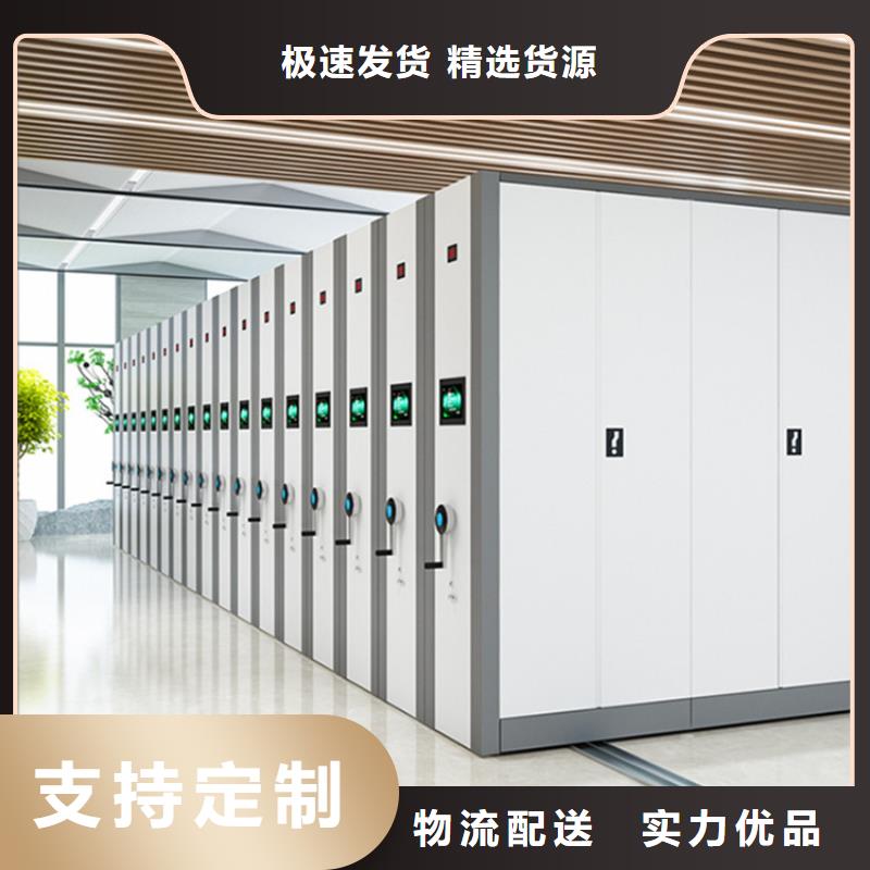 人社局系统手动密集柜周边厂家