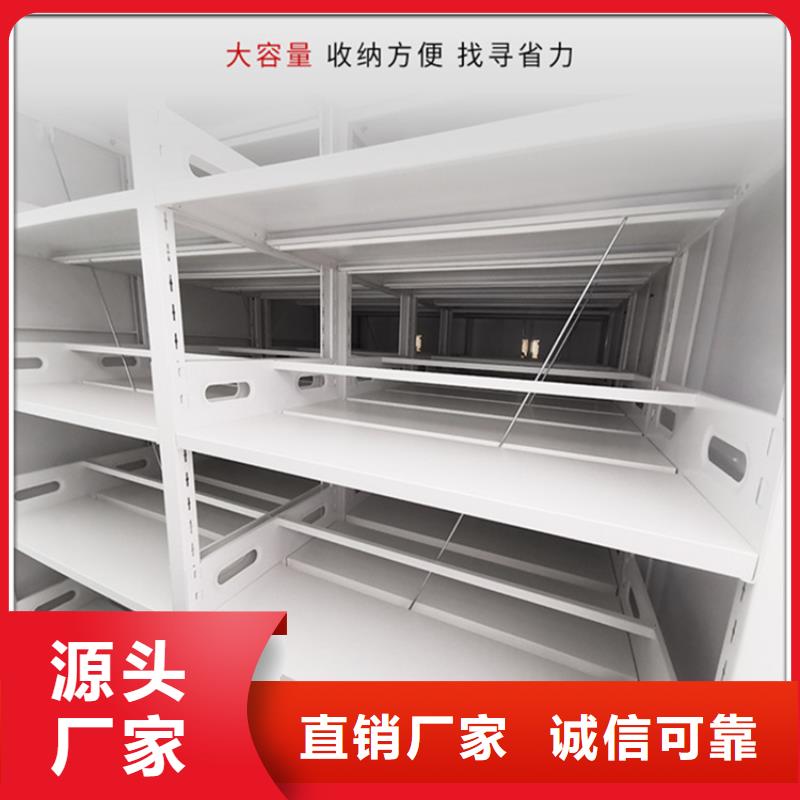 医保局系统电动型密集柜周边厂家