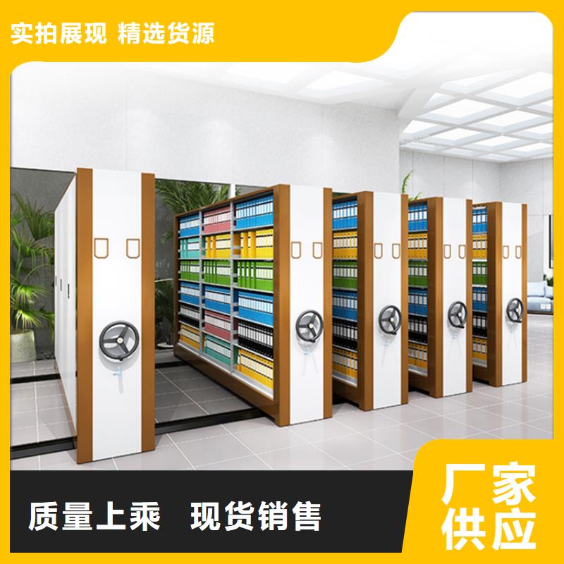 留样密集架密集柜,密集架价格满足您多种采购需求