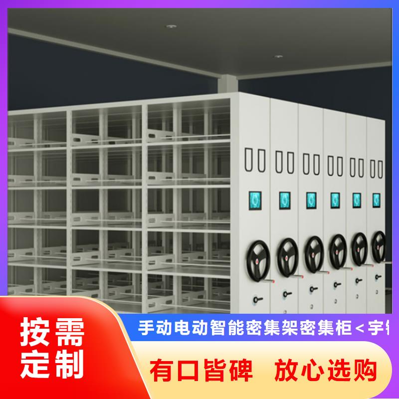 留样密集架密集柜密集架价格实体厂家