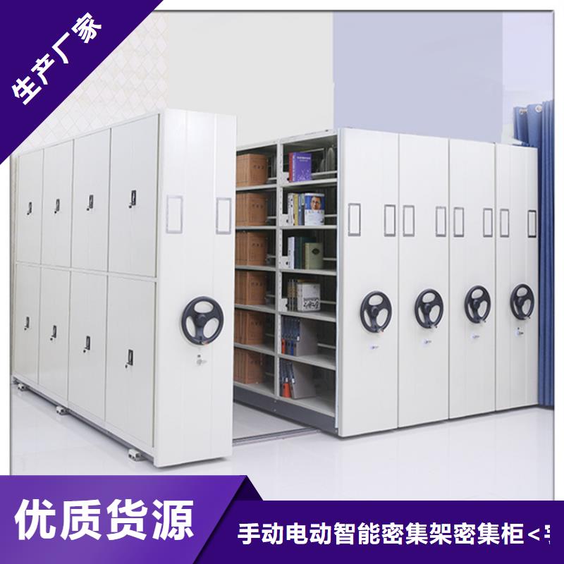 发货及时的图书密集架生产厂家