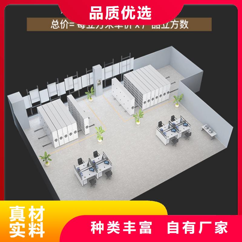 发货及时的病案密集架柜生产厂家