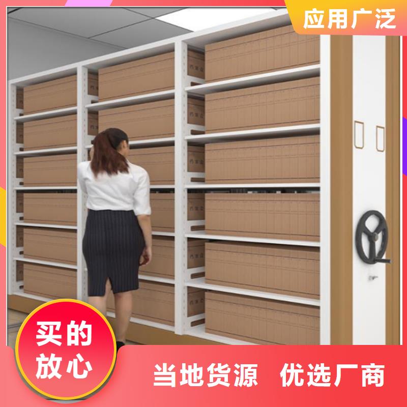 发货及时的图书密集架生产厂家