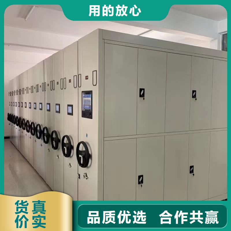 移动密集架按需定制制造厂家