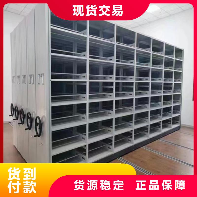 2025新款手动密集架源头好货厂家