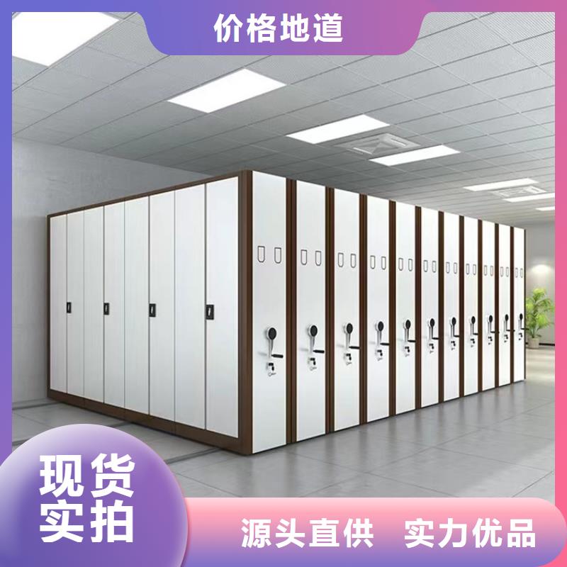 卫生局系统手动密集柜定制厂家