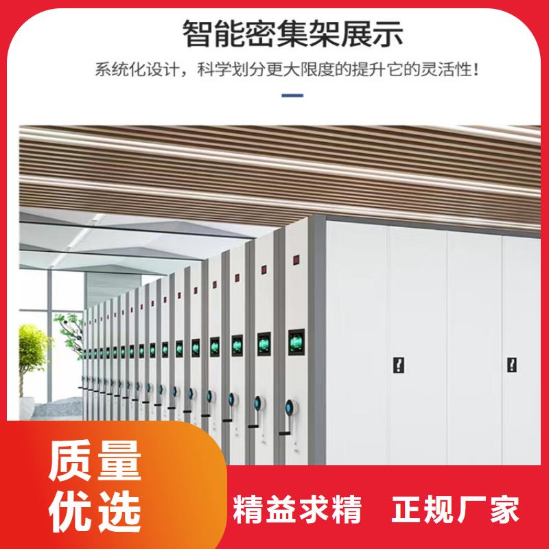 环境局系统手摇密集架定制厂家