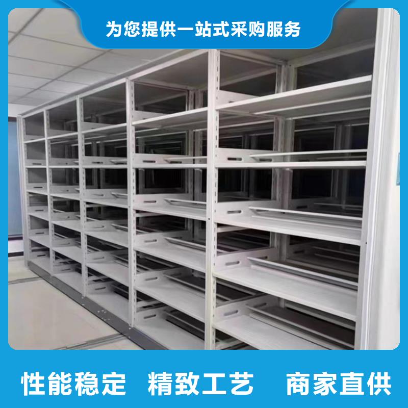 教育局系统密集架定制厂家
