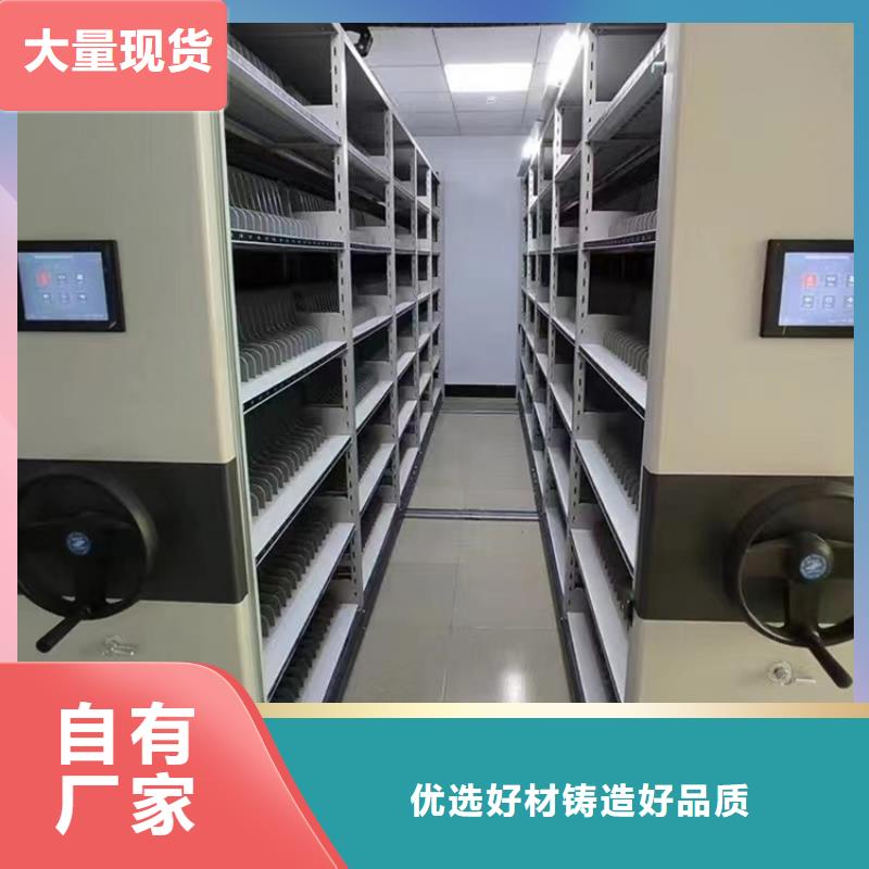 设计院手摇密集架标准