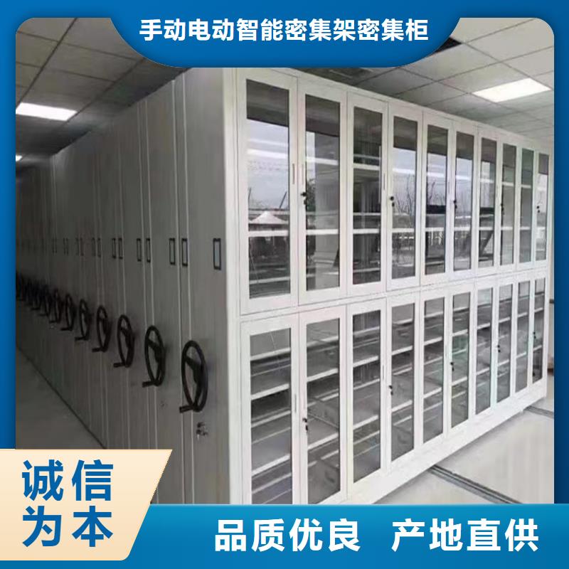 手动密集架智能型档案柜满足客户需求