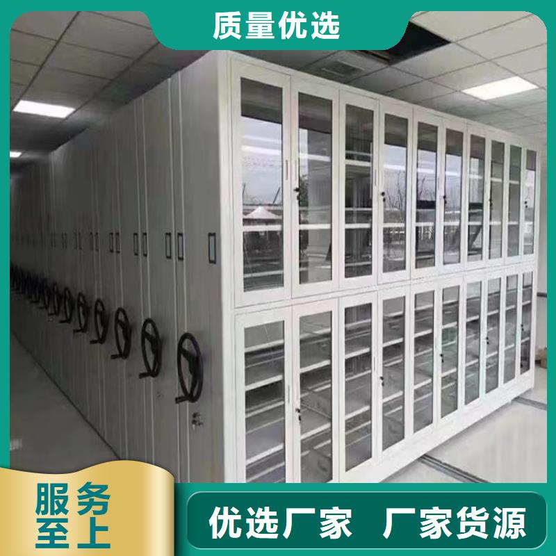 卫生局系统底图纸密集柜架定制厂家