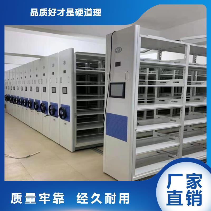 手移动留样架柜欢迎电询价格