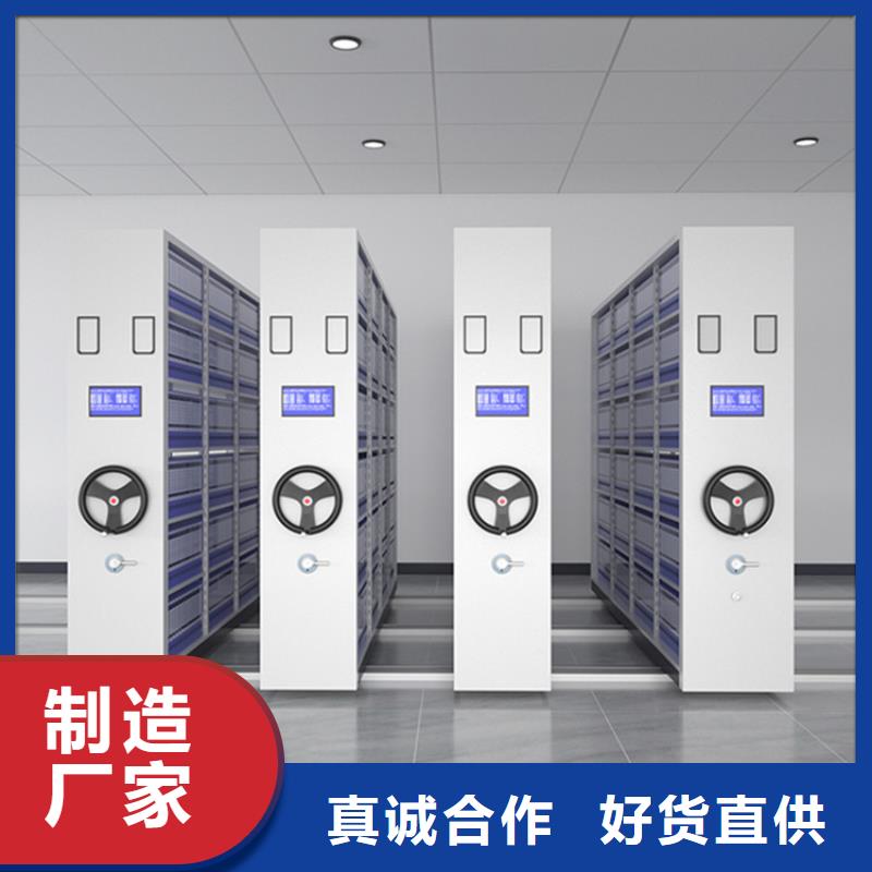 设计院手摇密集架标准