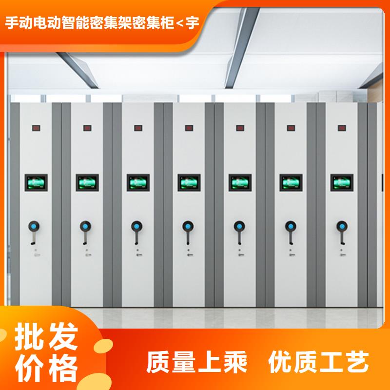 手动密集架,密集架生产厂家用心制作