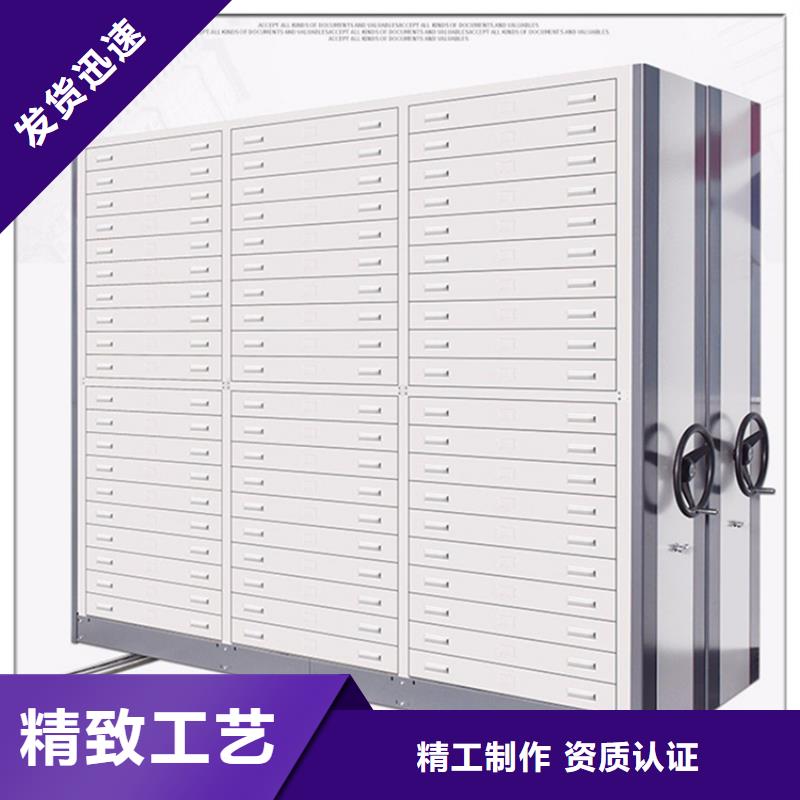 教育局系统密集架定制厂家