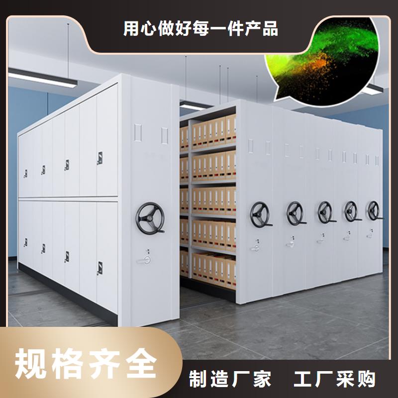城管局系统电动密集架定制厂家